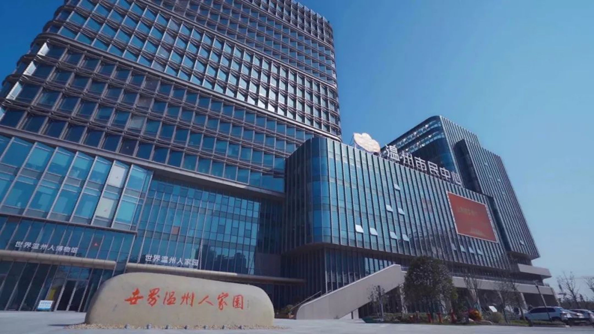 Picture of building